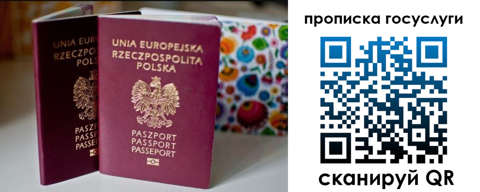 пропишу в квартире в Великих Луках