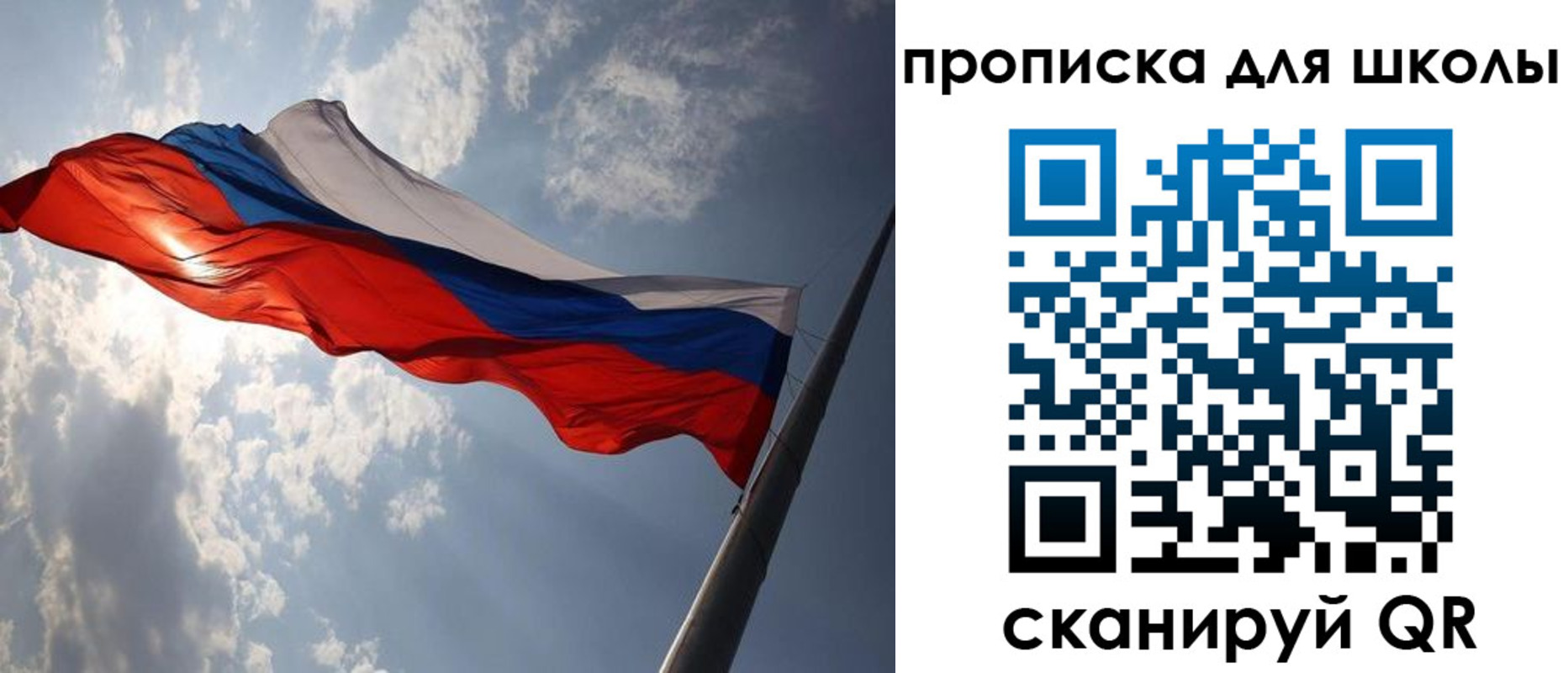временная регистрация в Великих Луках