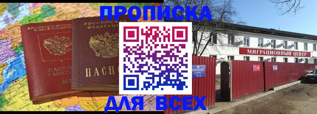 регистрация для дет. сада в Великих Луках